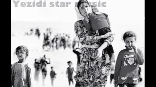 غنية ايزيدية حزينة هاي لي لي واي كدي بلبلو دندنها