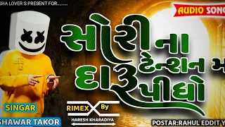 juni timli remix 2012 juni timli remix 2015 bleckboster timli remix