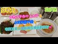 Download Lagu 【平帆食堂】荔枝角 | 溫莎堡 | 黑雨後出去搵嘢食 | 香茅豬扒日清公仔麵 | 菜遠牛肉飯 | 凍檸茶 | 服務及禮貌很好 | ( HK Style Tea House )