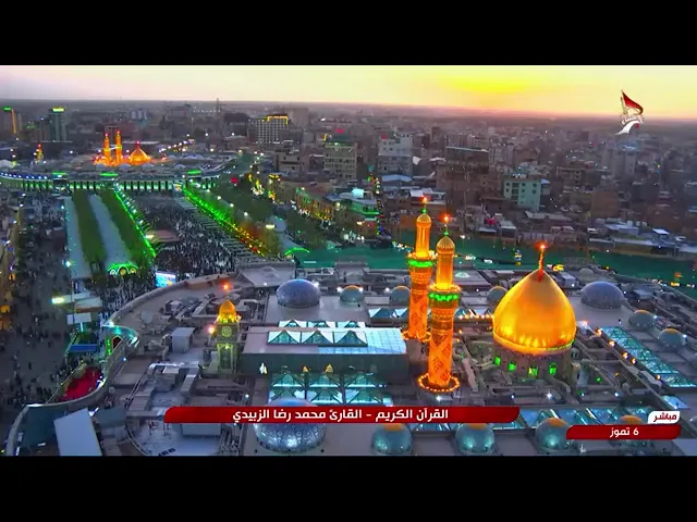 ⁣تلاوة قارئ العتبتين المقدستين محمد رضا الزبيدي | ما تيسّر من سورة آل عمران