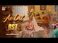 Lagu AE DIL - OST | AZAAN SAMI KHAN | KOMAL MEER | ANNURAL KHALID | ARY DIGITAL