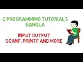 Input Output Instruction in C printf scanf C programming tutorials Bangla TechObject Shakil