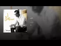 ساره