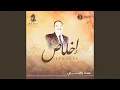Download Lagu Ekhlass Complete Album