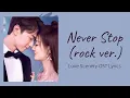 Download Lagu OST Love Scenery | 良辰美景好时光 | Lyrics] Never Stop (Rock Ver.) ~ Claire Duan