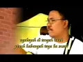 Lagu Doel Sumbang - Teteh (Lirik)