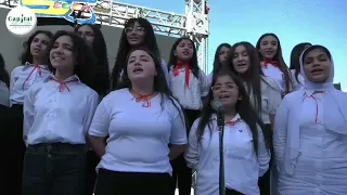 أغنية طيري طيري يا عصفورة كورال مدارس كابيتال 