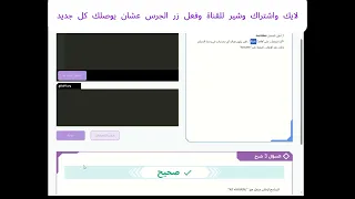 حل متقييم ومراجعة الفصل الثالث المتغيرات منصة كريو البرمجة الصف الاول الثانوي 