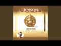 Download Lagu Bappa Morya Re