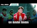 Download Lagu Oh Mama Mama | RHTDM | R. Madhavan | Retro Rewind | Puja Ent | Jjust Music