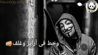 واخد قراري وهشلف دندنها