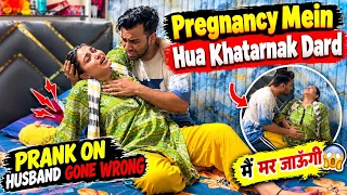 Pregnancy Mai Hua Khatarnak Dard π±π | Mai Marr Jaaogi! π | Prank On Husband Gone Wrong π₯ |