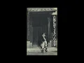 TRAVIS SCOTT TYPE BEAT - "illusion"
