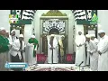 Download Lagu Mahallul Qiyam Tholaal Badru - Haul ke 19 Abah Guru Sekumpul 2024
