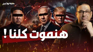                                                                              دندنها