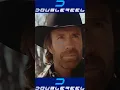 Download Lagu It Looks Better The Other Way! #chucknorris #fightscene
