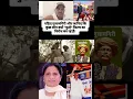 Download Lagu अंग्रेजों के गुलामी तो सिर्फ 100 साल पुरानी इस गुलामी से हम स्वतंत्र करना चाहते हैं सबको🙏🙏💙💙🙏🥀🥀🙏🇳🇪#