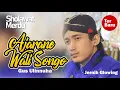 Download Lagu SHOLAWAT TERBARU MERDU GUS ULINNUHA CILACAP AJARANE WALI SONGO