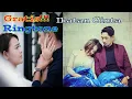 Download Lagu Ringtone Andin Dan Aldebaran \