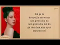 JISOO FLOWER Easy Lyrics