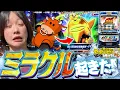 Download Lagu 【神ムーブ】べこたんからのペンギン降臨!?【じゅりそんのやったんでぃ!!研修録第28話】[パチンコ]【パチスロ】[スロット]#じゅりそん#るいべえ