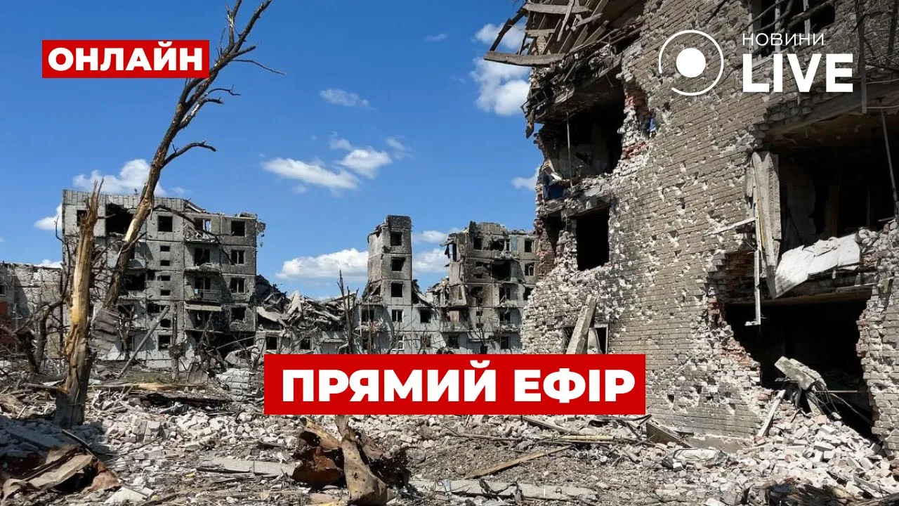 РФ атакует Бахмут, декабрь будет критическим, Германия увеличит помощь Украине — прямой эфир