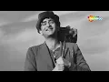 Mera Joota Hai Japani | Shree 420 (1955) Raj Kapoor | Mukesh | Shankar-Jaikishan Songs