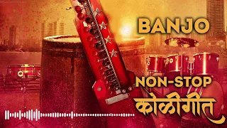 superhit non stop koligeet banjo cover koli band marathi koligeet ekvira aai songs