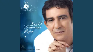       دندنها