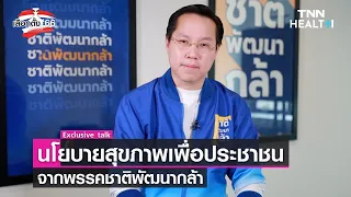  ผู้สูงอายุสามารถขอรับเงินสนับสนุนเพื่อปรับปรุงบ้านได้อย่างไร 