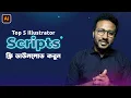 Top 5 illustrator Scripts free download install