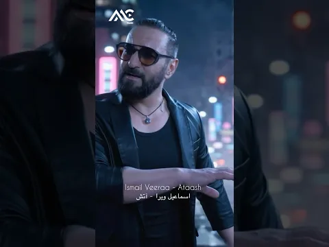 Watch Ataash now on Asia Music Channel YouTube.🔥