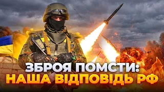 Зеленський анонсував появу в України власної балістики: ефір Вечір.LIVE - 290x160