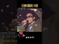 Lagu 김건모 💞사랑해 KPOP✨Fall in Love by KIM GUNMO  / Korean-English Lyrics /  #shorts #viralvideo