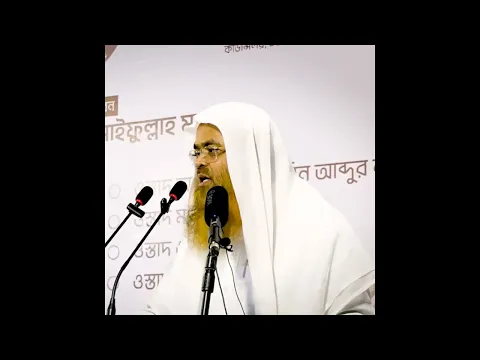 সালাফ কারা?