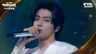 enhypen too close loose korean ver sbs gayodaejeon