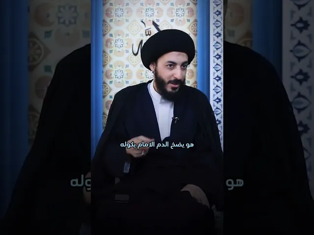 ⁣احيي قلبك بالموعظة!! || السيد مرتضى المدرسي