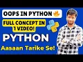 OOPs in Python Explained in Hindi Class Object Method Real Life Examples Part-1