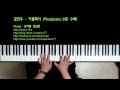 Download Lagu KIM YEON WOO 김연우 - PARTING TAXI 이별택시 (Piano Cover)