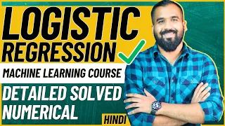 Logistic Regression Explained with Detailed Solved Numerical in Hindi Machine Learning Course