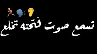 مهرجان اخصام هتتقطع 