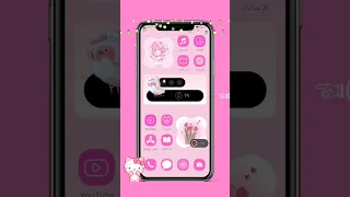 ترتيب الهاتف باللون الوردي كيوت ترتيب الهاتف بطريقة لطيفة ترتيب الهاتف ترتيب الجوال هاتف كيوت 