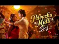 Pavazha Malli | Tamil Song❤️ | Tamil Album Song | Sai Abhyankhar Songs | Cine World Songs