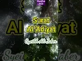 Download Lagu Surat Al 'Adiyat - Syeikh Ali Jaber #alquran #shorts #myyearonyoutube