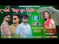 Download Lagu ||💞आज मोसम हाय मिलाने वा 🥰||𝐀𝐀𝐃𝐈𝐕𝐀𝐒𝐈 𝐋𝐎𝐕𝐄 𝐒𝐎𝐍𝐆❣️𝐑𝟏 𝐁𝐀𝐍𝐃 𝐊𝐀𝐑𝐀𝐍𝐉𝐕𝐄 💥🔥𝐑𝟏 𝐙𝐀𝐓𝐊𝐀 💥2️⃣0️⃣2️⃣5️⃣