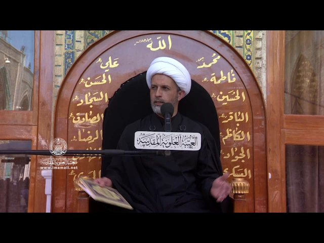 ⁣المنبر الفقهي / الشيخ حازم البصري 6/11/2016