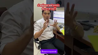  อาการปวดข้อที่เกิดจากโรคข้ออักเสบรูมาตอยด์หรือโรคอักเสบเรื้อรังอื่น ๆ มีลักษณะอย่างไรบ้าง 