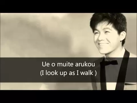 Download MP3 Sukiyaki (Ue o Muite Arukou) - Kyu Sakamoto (English Translation and Lyrics)