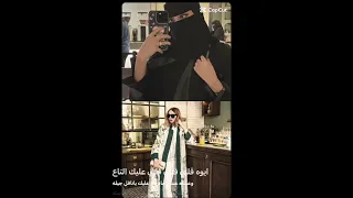 أغنية قلبي عليك اتاع                                طربليبيزميطرب  دندنها