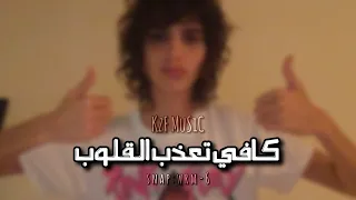 اغاني عراقي يا حبوب كافي تعذب قلوب منك قلبي متعوب بطيء  اغاني عراقي يا حبوب كافي تعذب قلوب منك قلبي متعوب بطيء